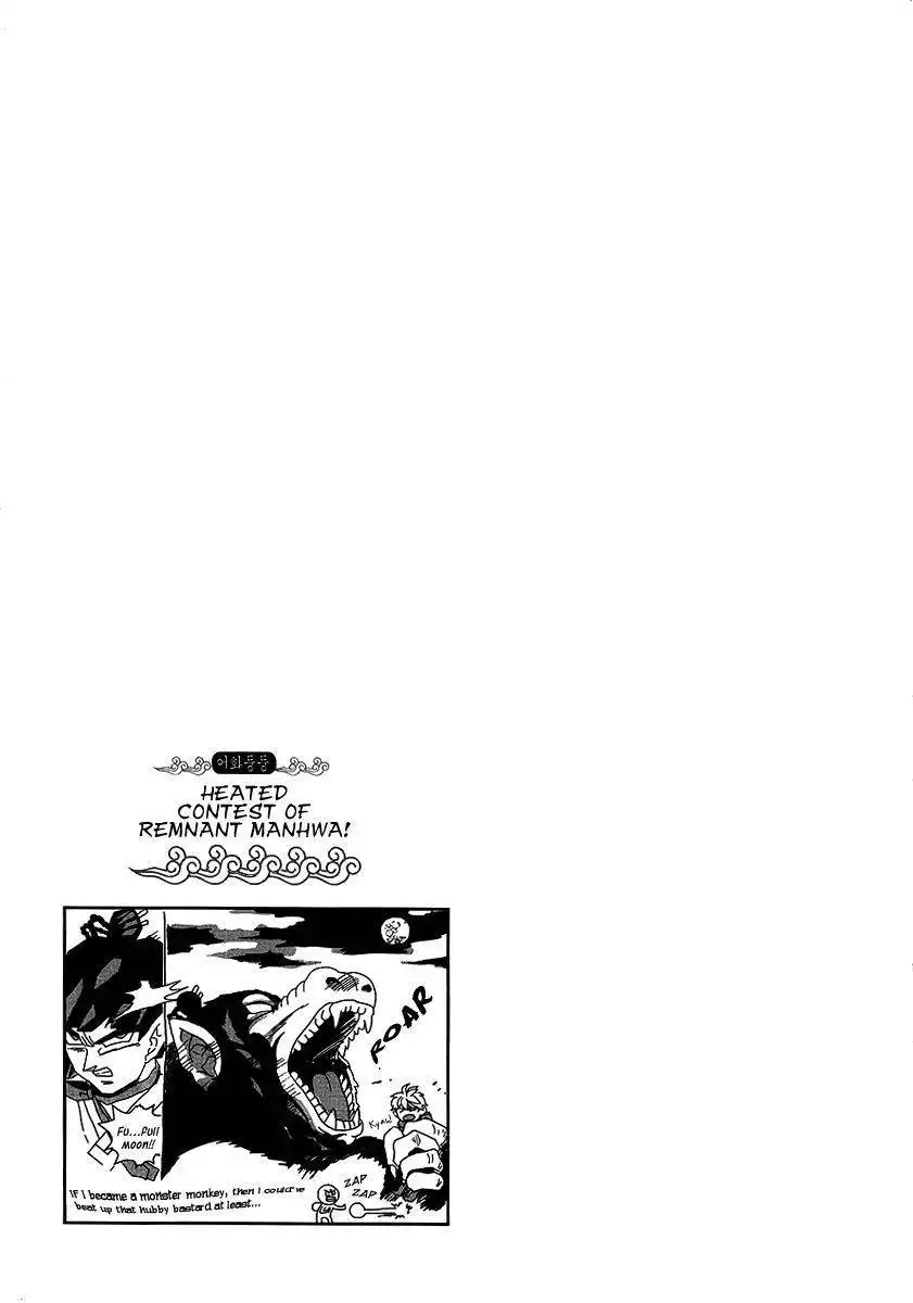 Eohwadungdungnae Boreumi Chapter 7 29